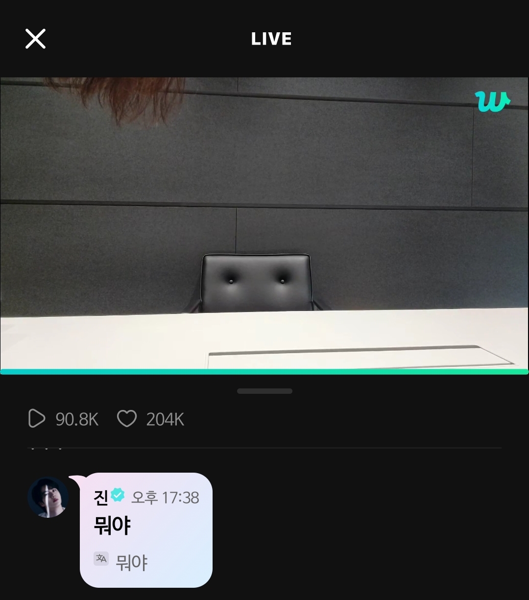 [잡담] 방탄 위버스라이브에 김석진 멘트 =내 멘트 | 인스티즈