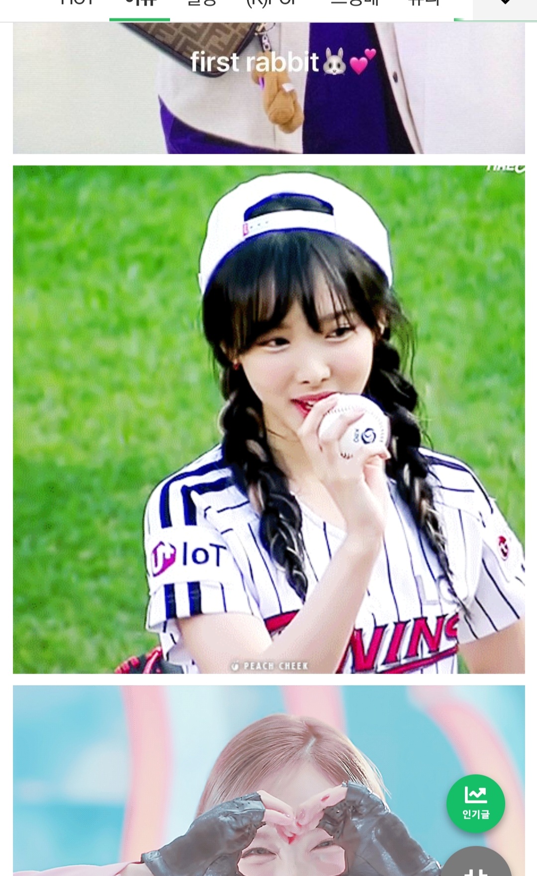 [잡담] 트와 나연 이때가 무슨활동할때쯤이야?? | 인스티즈