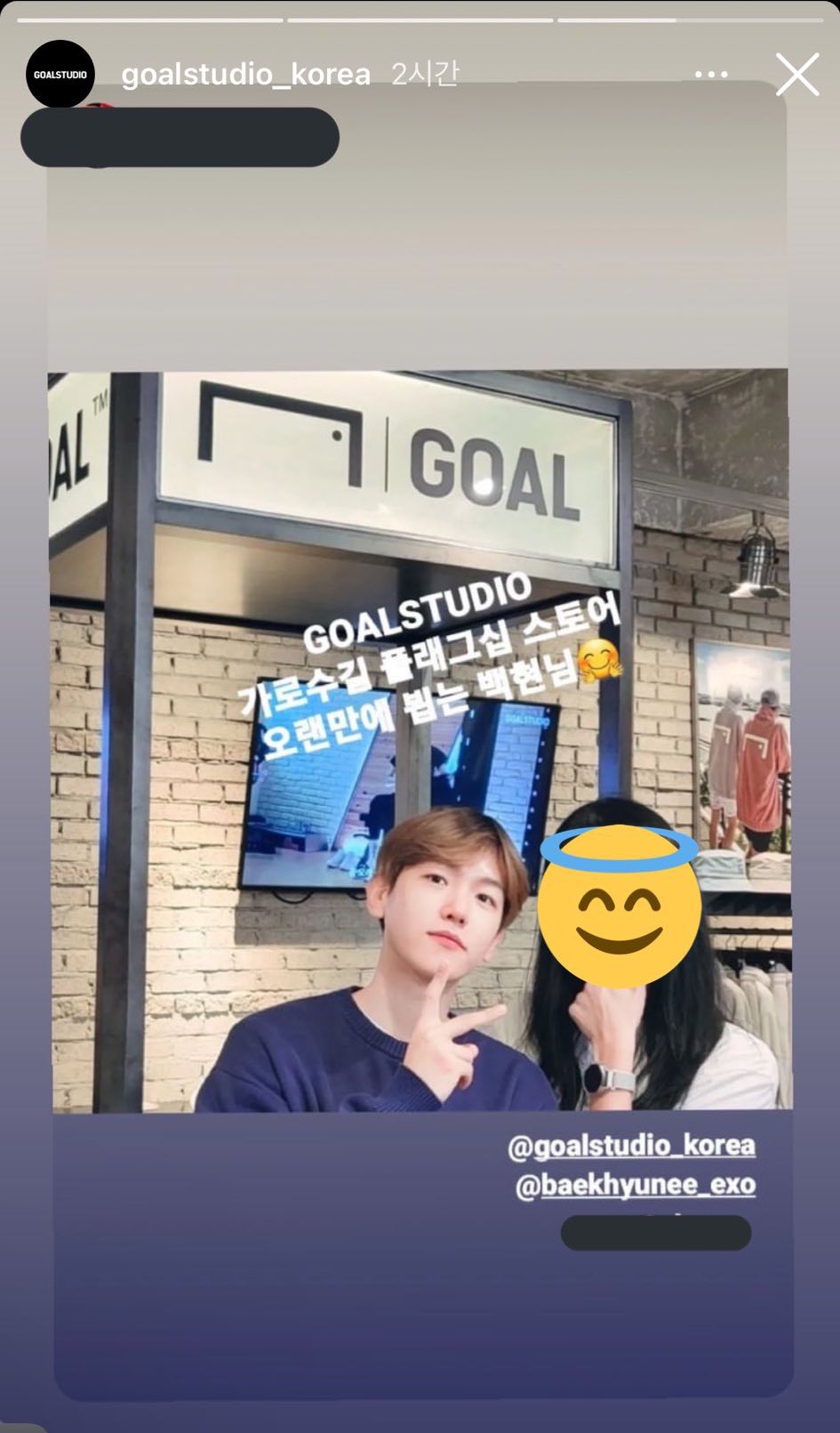 [잡담] 백현이 최근 사진 떴다ㅜㅜㅜㅜ | 인스티즈