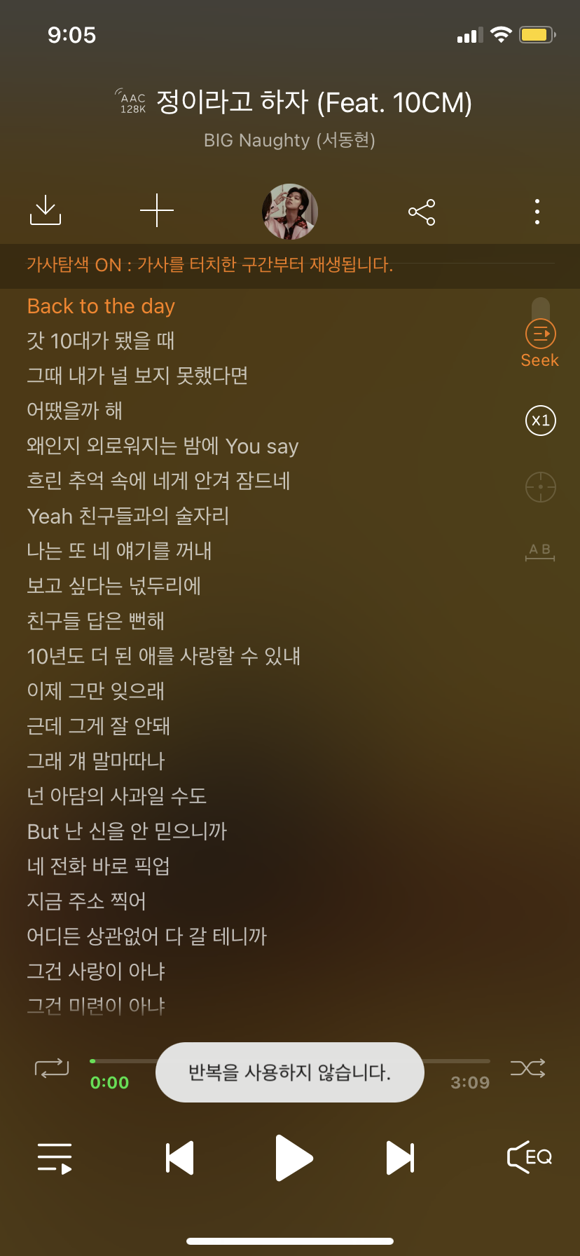 [잡담] 전애인 프뮤 | 인스티즈