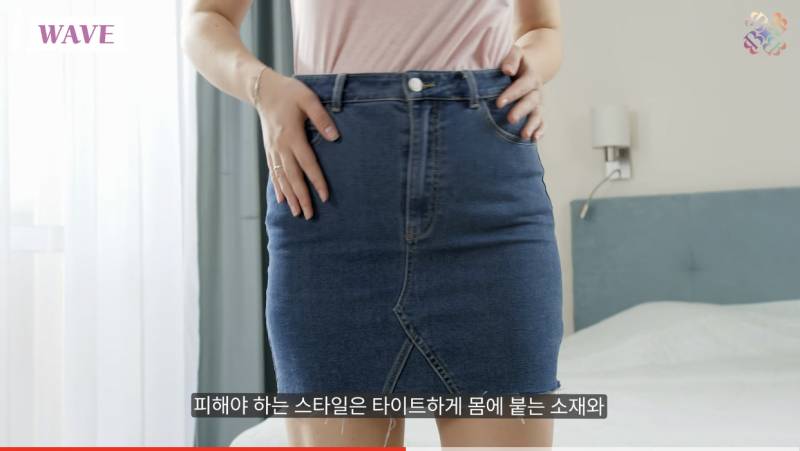 H라인 잘어울리는 사람~? | 인스티즈