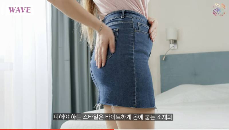 H라인 잘어울리는 사람~? | 인스티즈