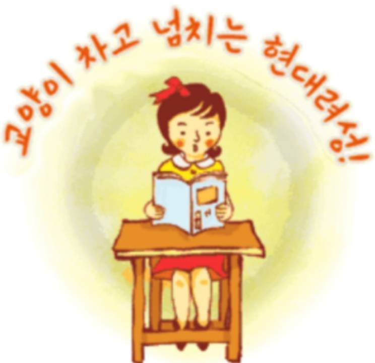 나 이런거 좋아하는데 B급감성이야 진짜?? | 인스티즈