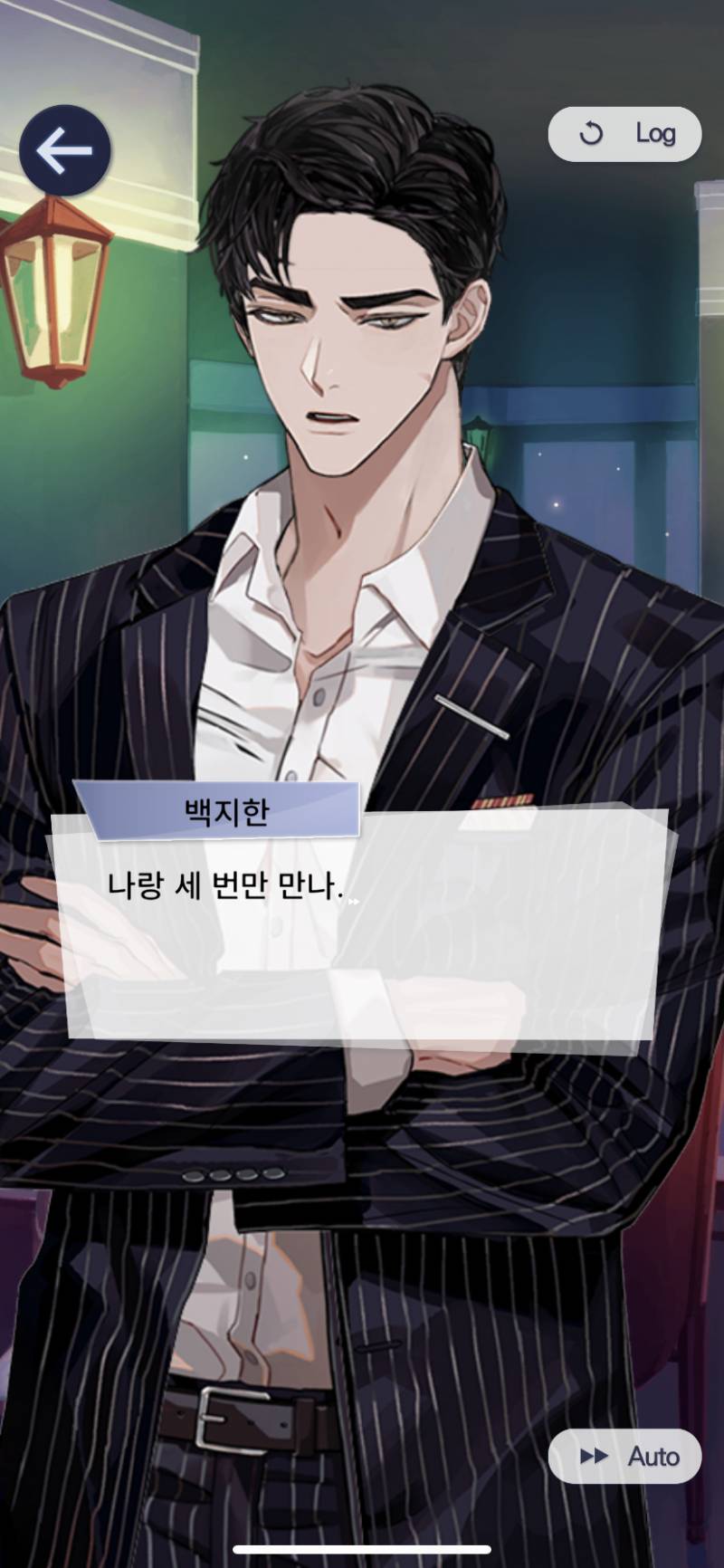 나 2d랑 사랑에 빠진거같아.. | 인스티즈