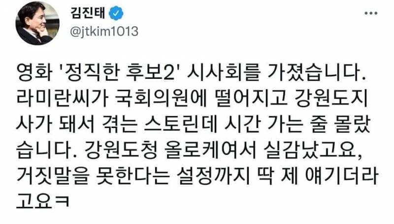 자의식과잉이 어떤건지 한번에 이해시켜줌 | 인스티즈