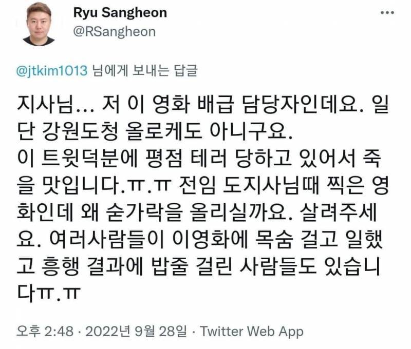 자의식과잉이 어떤건지 한번에 이해시켜줌 | 인스티즈