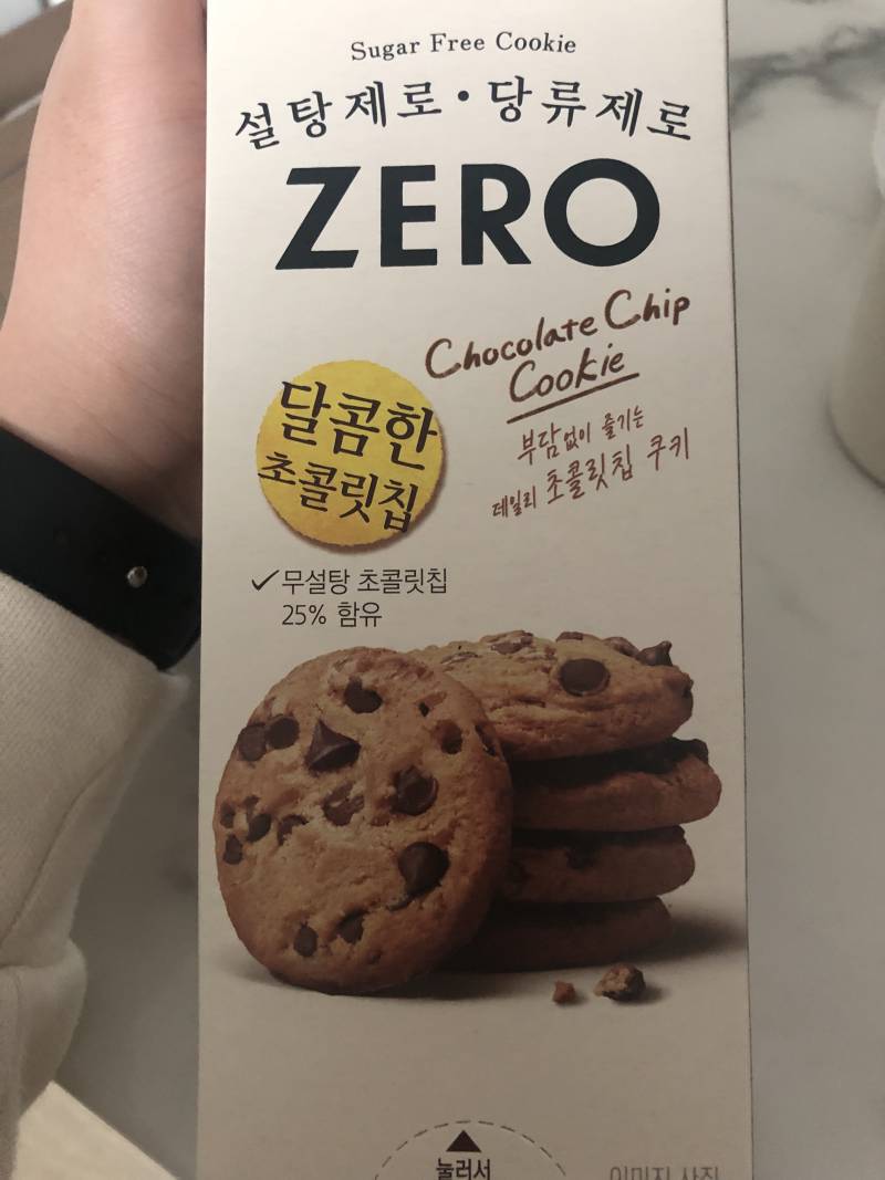 뭐야 이 과자 왜이리 맛있어? ㅋㅋㅋㅋ | 인스티즈