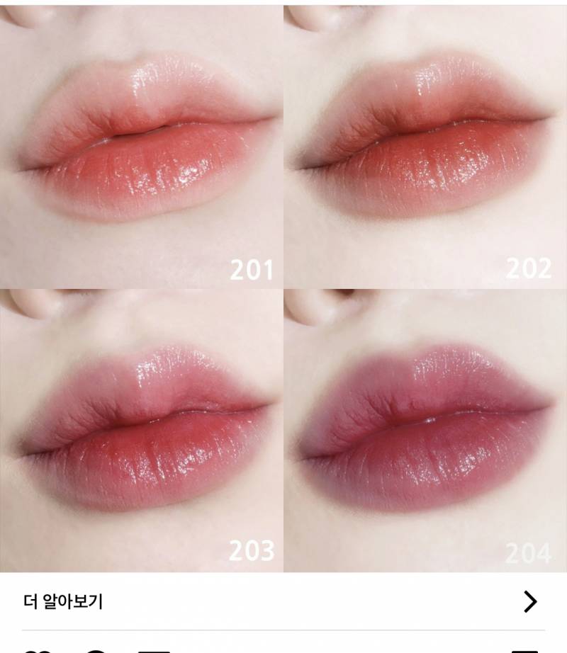 이런 색 나는 틴트 아는 익 있을까…? | 인스티즈