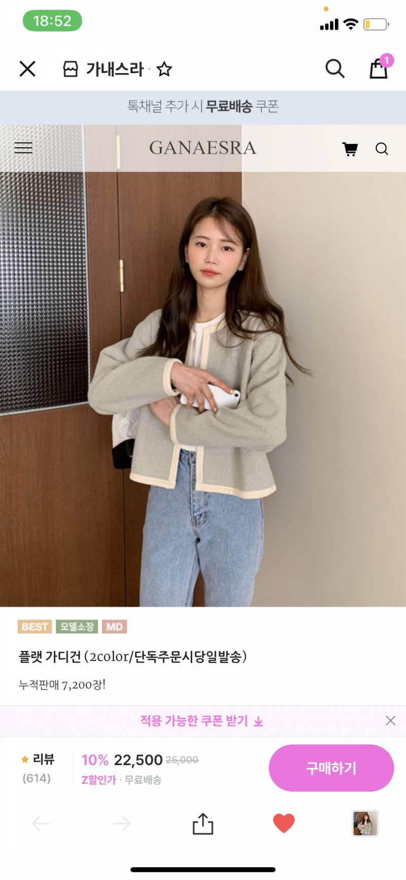 내가 고르는 옷들 많이 별로니 | 인스티즈