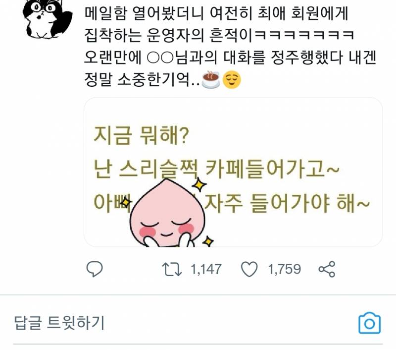 비상이다...🚨 | 인스티즈