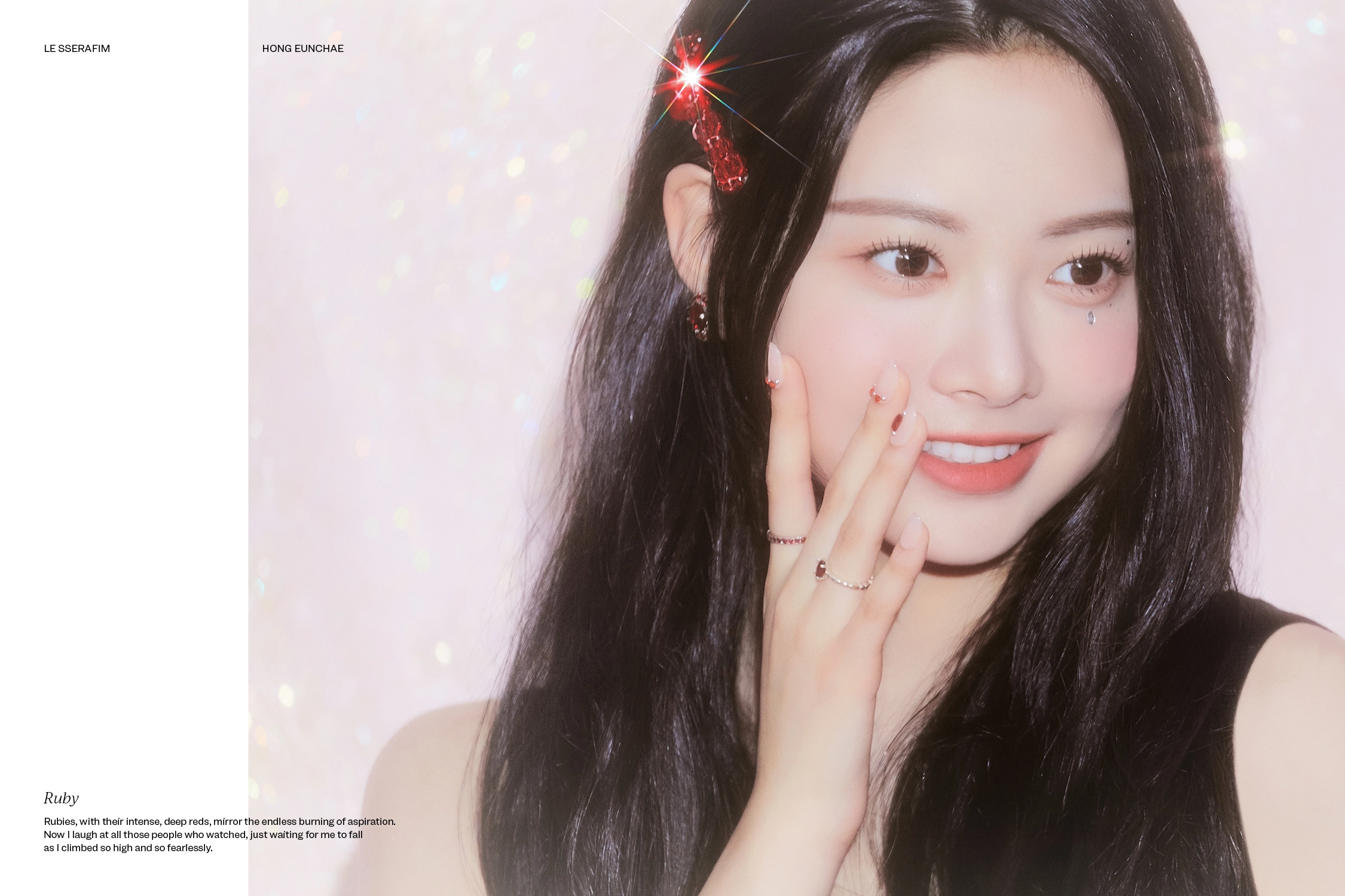 [잡담] 르세라핌 이번앨범 컨포는 카즈하 & 홍은채임 | 인스티즈