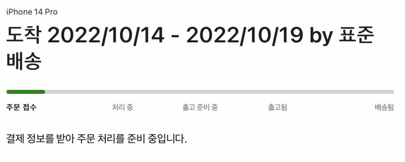 아이폰 애플 공홈에서 산 사람 있니 | 인스티즈