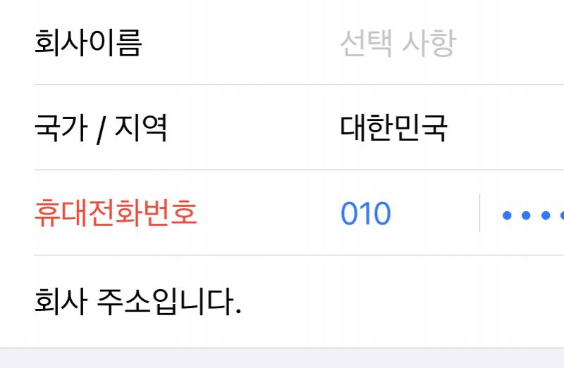 얘들아 이거 왜 안돼???????!!??????!!! | 인스티즈