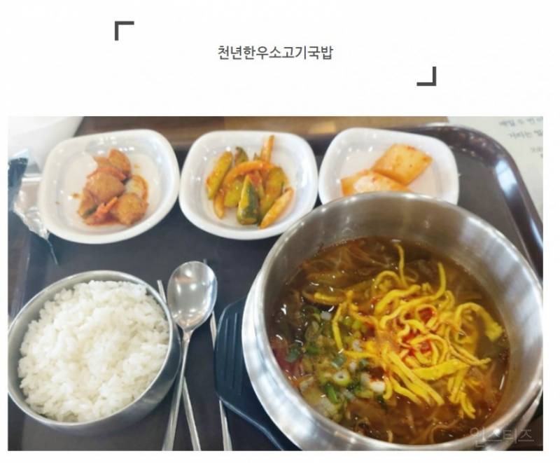부산경남, 휴게소 맛집 핫플로 소문난 전국 휴게소를 찿아서 | 인스티즈