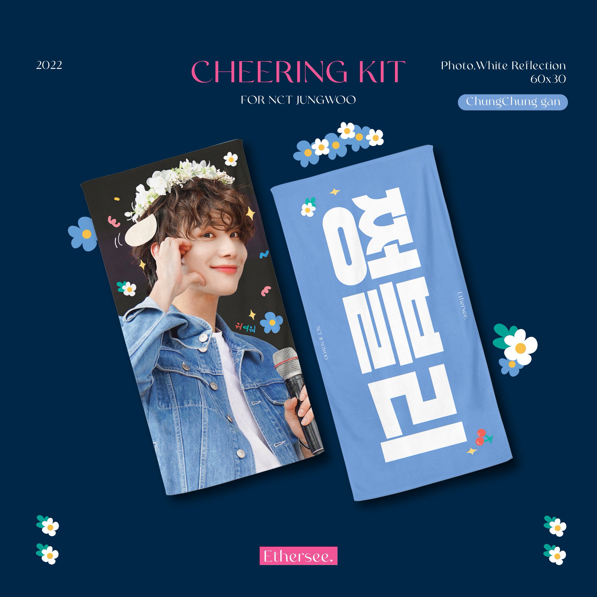 [잡담] 슬로건 진짜 찐막으로 골라주라 | 인스티즈