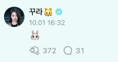 [잡담] 곧 뜨는 르세라핌 스포 | 인스티즈