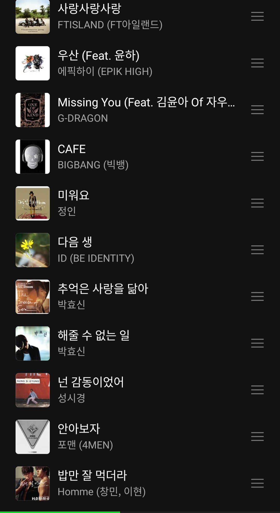 [잡담] 좋은노래나 플리 공유하자 ㅠㅠㅠ | 인스티즈