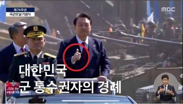 오늘자 국군의날 기념식에서 대형사고 친 윤대통령.jpg | 인스티즈