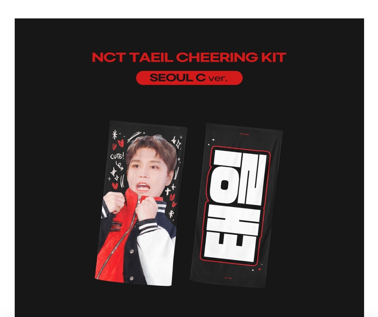 [잡담] 슬로건 골라줘 | 인스티즈