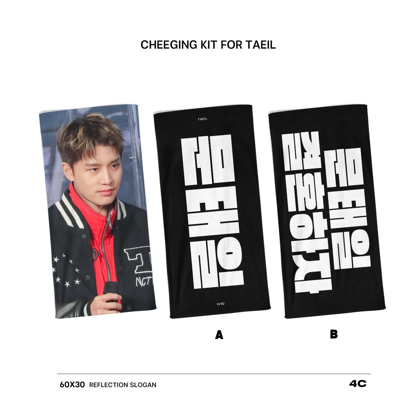 [잡담] 슬로건 골라줘 | 인스티즈