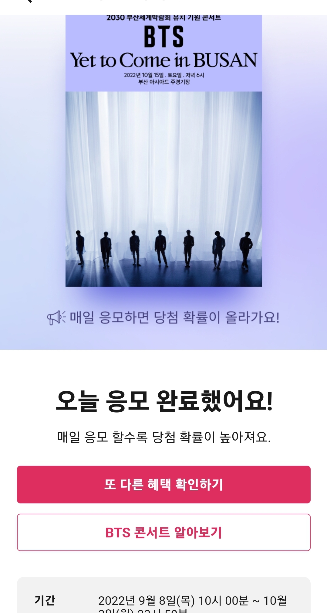 [잡담] 내장점이 몬지 알아? | 인스티즈