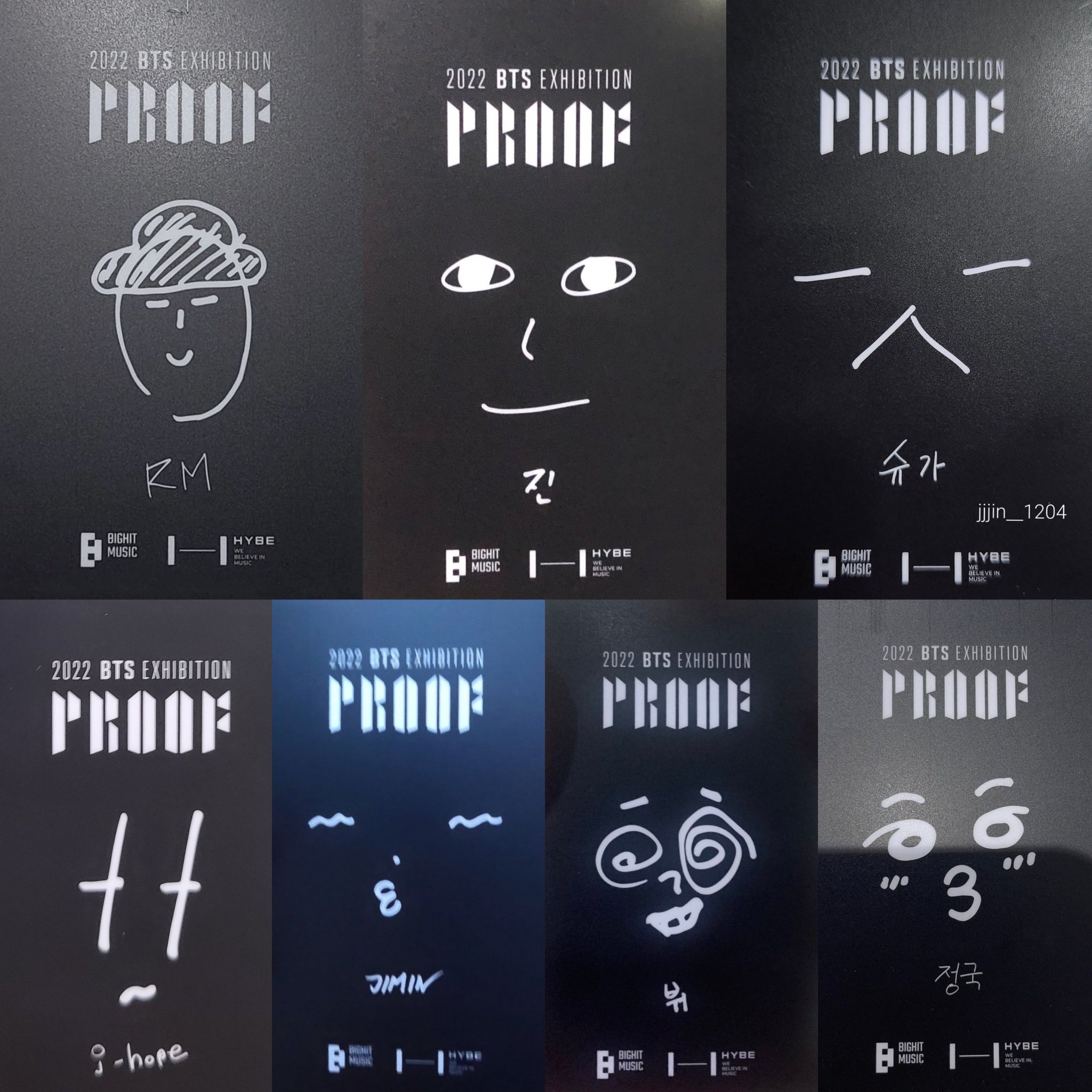 [잡담] 방탄 자기들 그린거 ㅡㅋㅋㅋㅋㅋㅋㅋ | 인스티즈