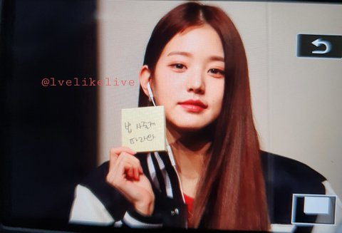 [잡담] 연대 과잠입은 원영이 미쳤다 | 인스티즈