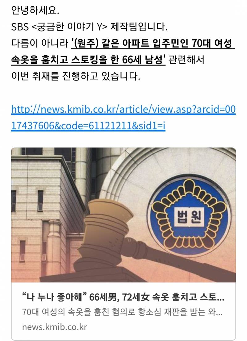 Y instiz y-instiz