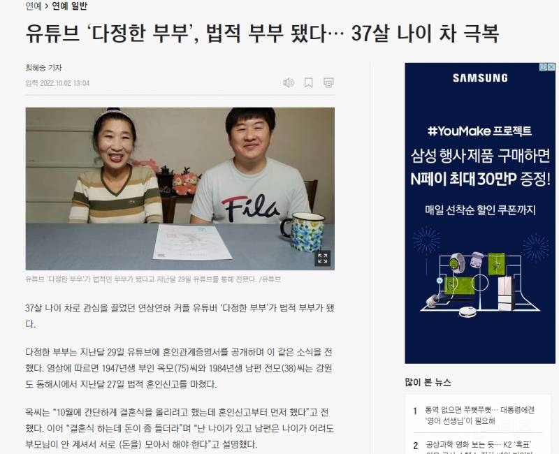 우리나라의 대표적인 혐오 사상 특징 | 인스티즈