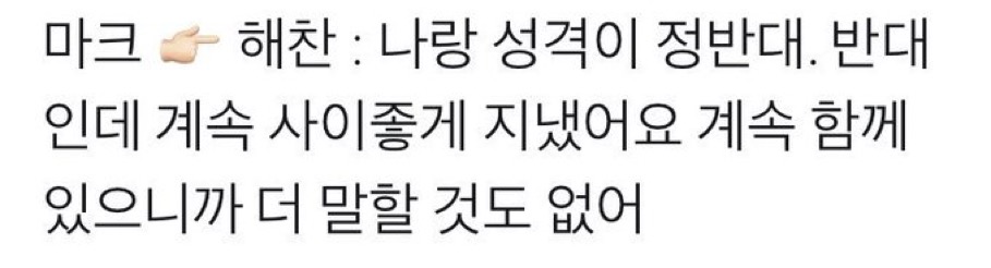 ㄱ [잡담] 제일 어처구니 없는 연상 발언 주어 맠동 | 인스티즈