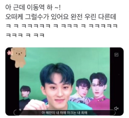 ㄱ [잡담] 제일 어처구니 없는 연상 발언 주어 맠동 | 인스티즈