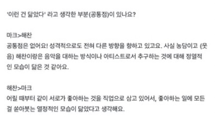 ㄱ [잡담] 제일 어처구니 없는 연상 발언 주어 맠동 | 인스티즈