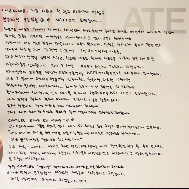 [잡담] 도영 인스타 마지막 사진...ㅎㅎ... | 인스티즈