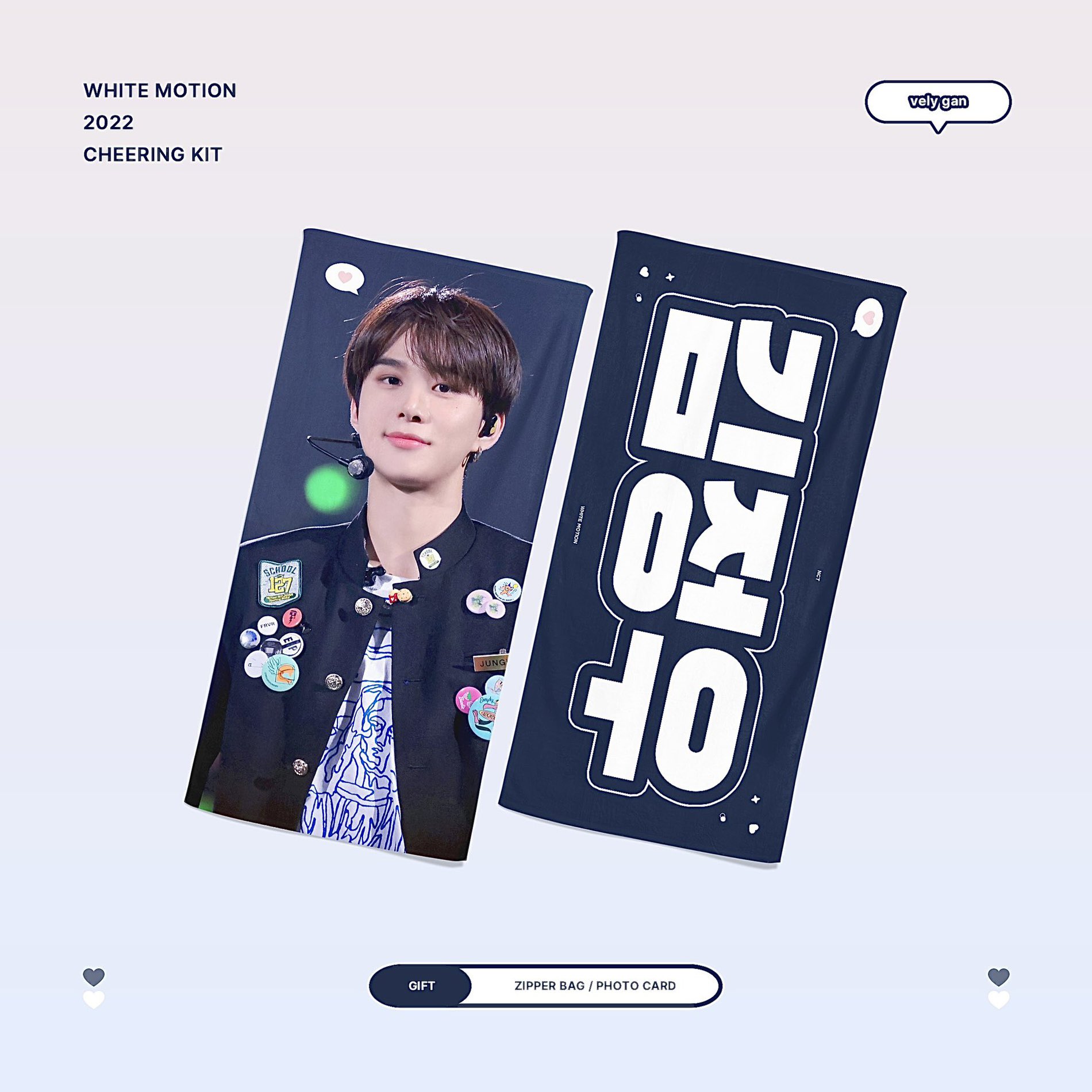 [잡담] 슬로건 좀 골라주라앙~!! | 인스티즈