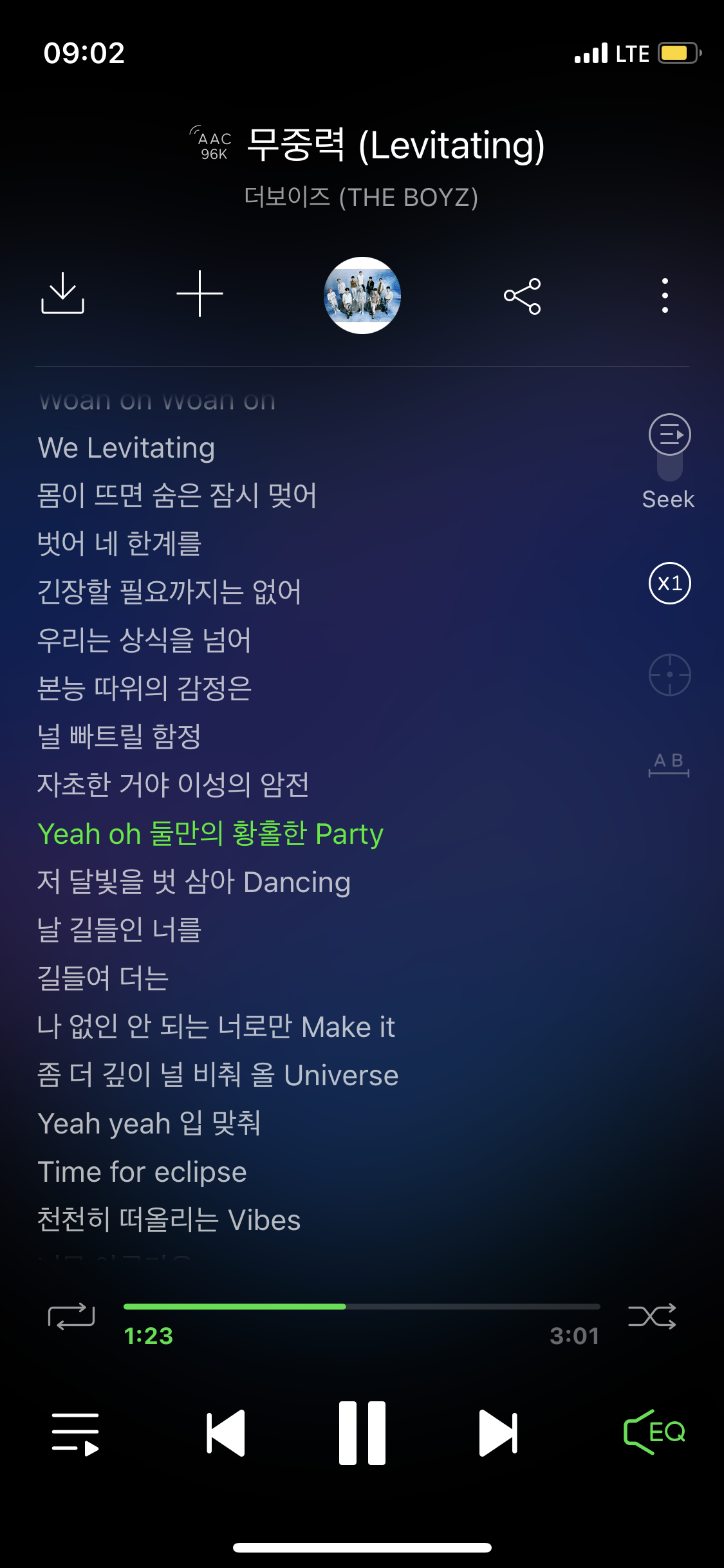 [잡담] 더보이즈 무중력 여기 파트 누구야? | 인스티즈