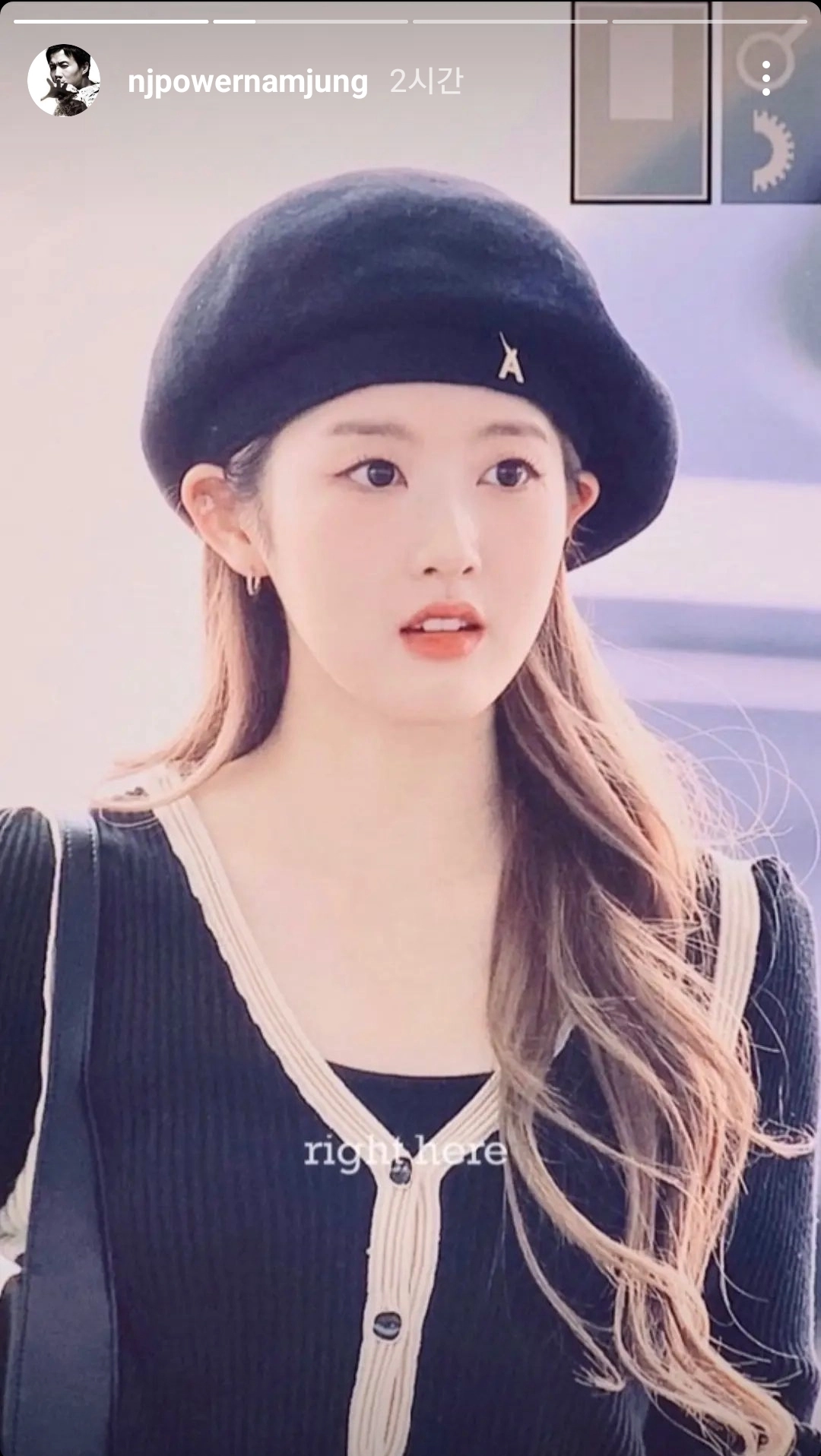 [잡담] 스테이씨 시은 가디건 정보 아는 익 | 인스티즈