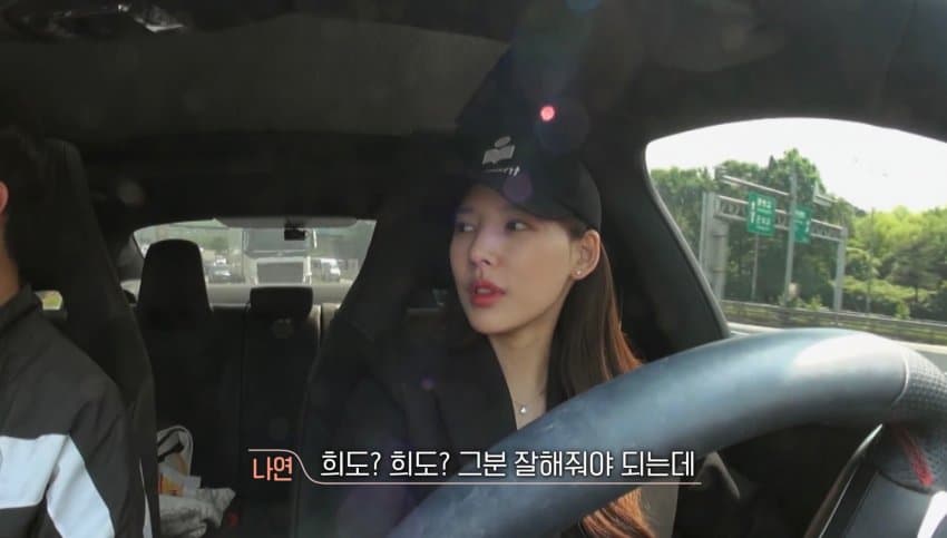 [잡담] 희두나연원빈 찐가족 모먼트 | 인스티즈