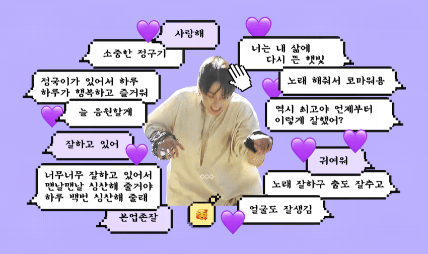 [잡담] 정국아!!!!! | 인스티즈