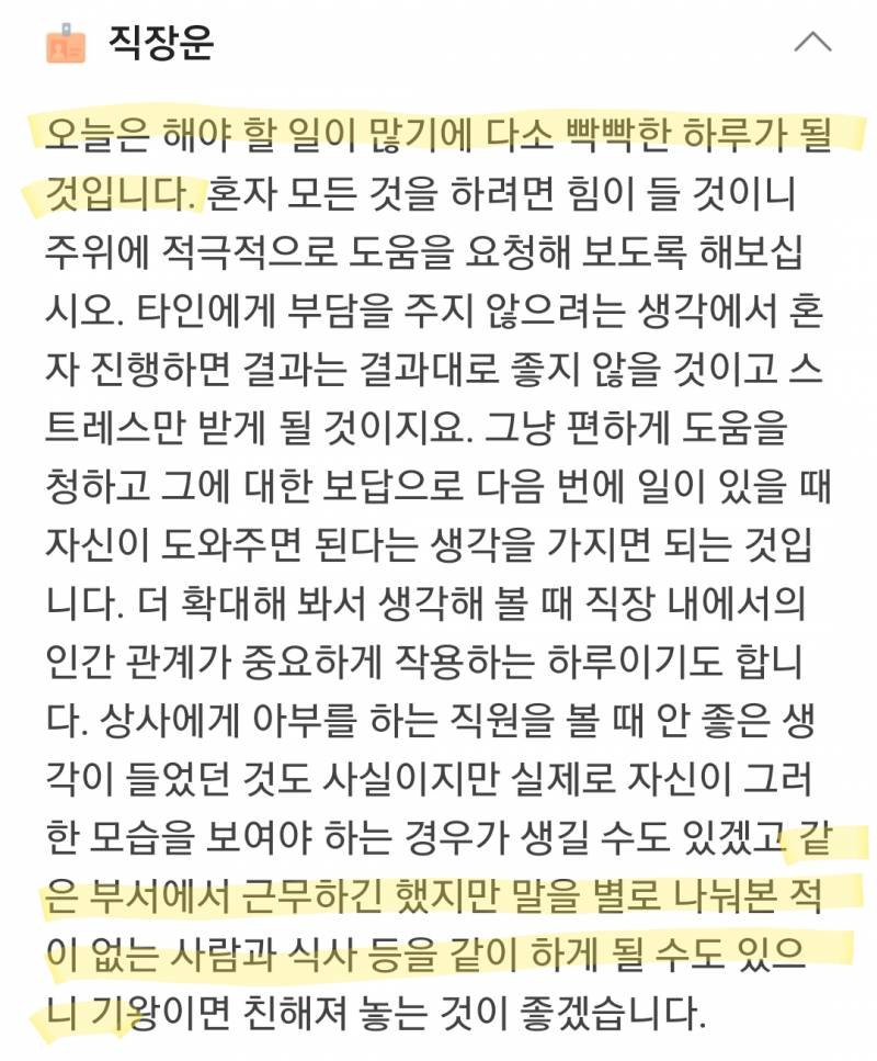  instiz 
