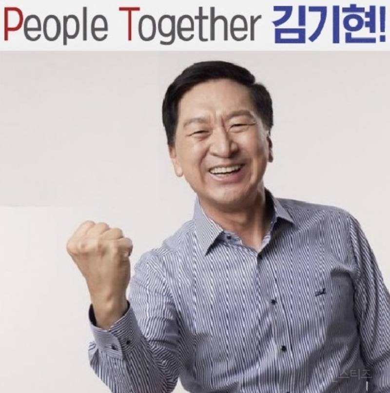 당연한 결정입니다. 국민의힘 김기현 | 인스티즈
