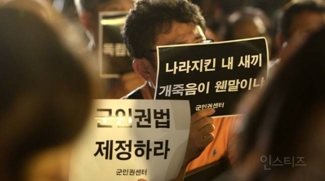 '軍 구타 사망' 윤일병 유족, 국가 상대 손배소 최종 패소 | 인스티즈