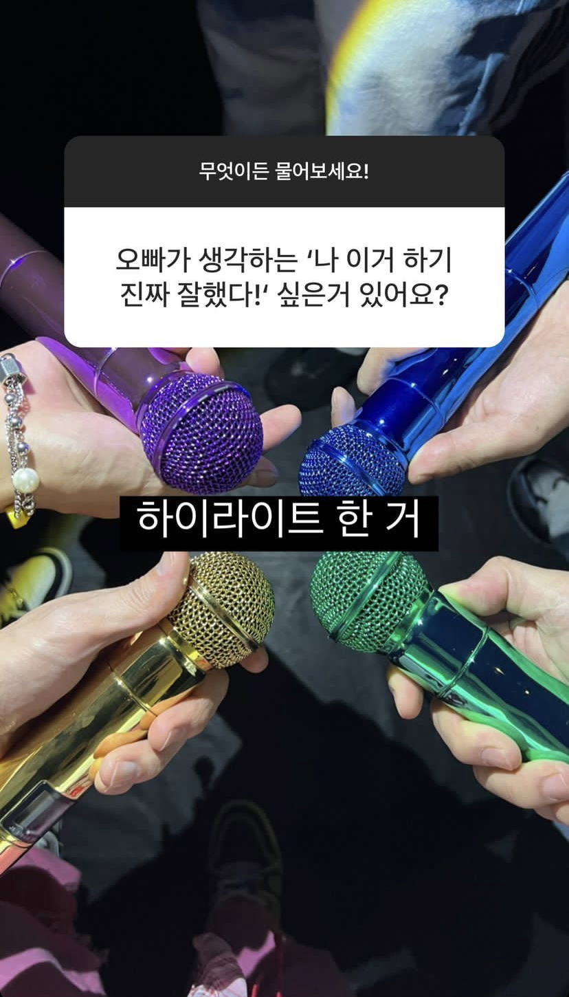 [잡담] 나도 라이트 한게 젤 잘한거 🥹 | 인스티즈