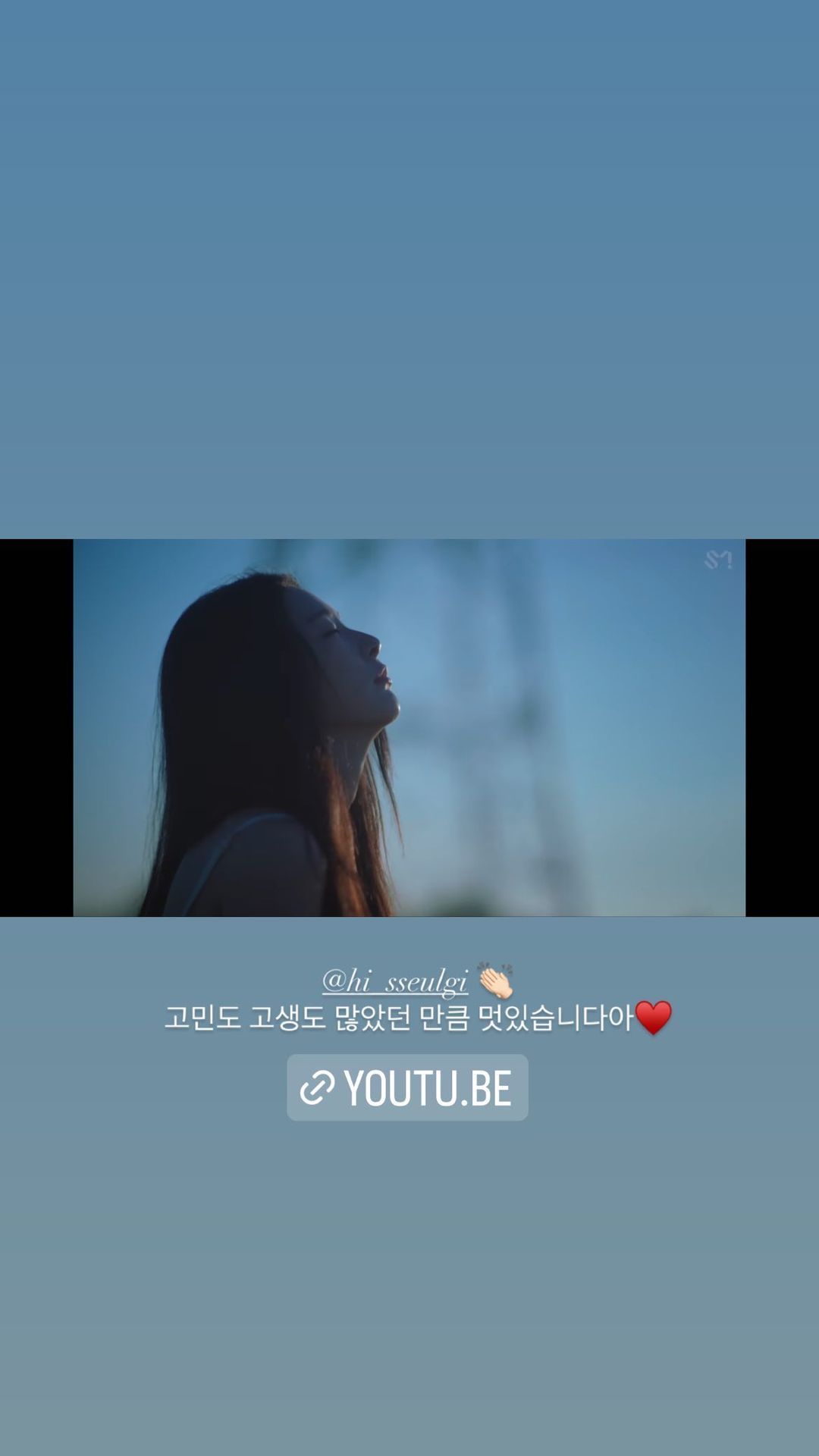 [잡담] 아 지수랑 슬기 인스스...🥺 | 인스티즈