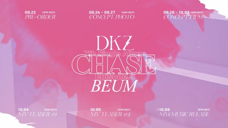 6일(목), DKZ 7th Single Album 'CHASE EPISODE 3. BEUM | 인스티즈