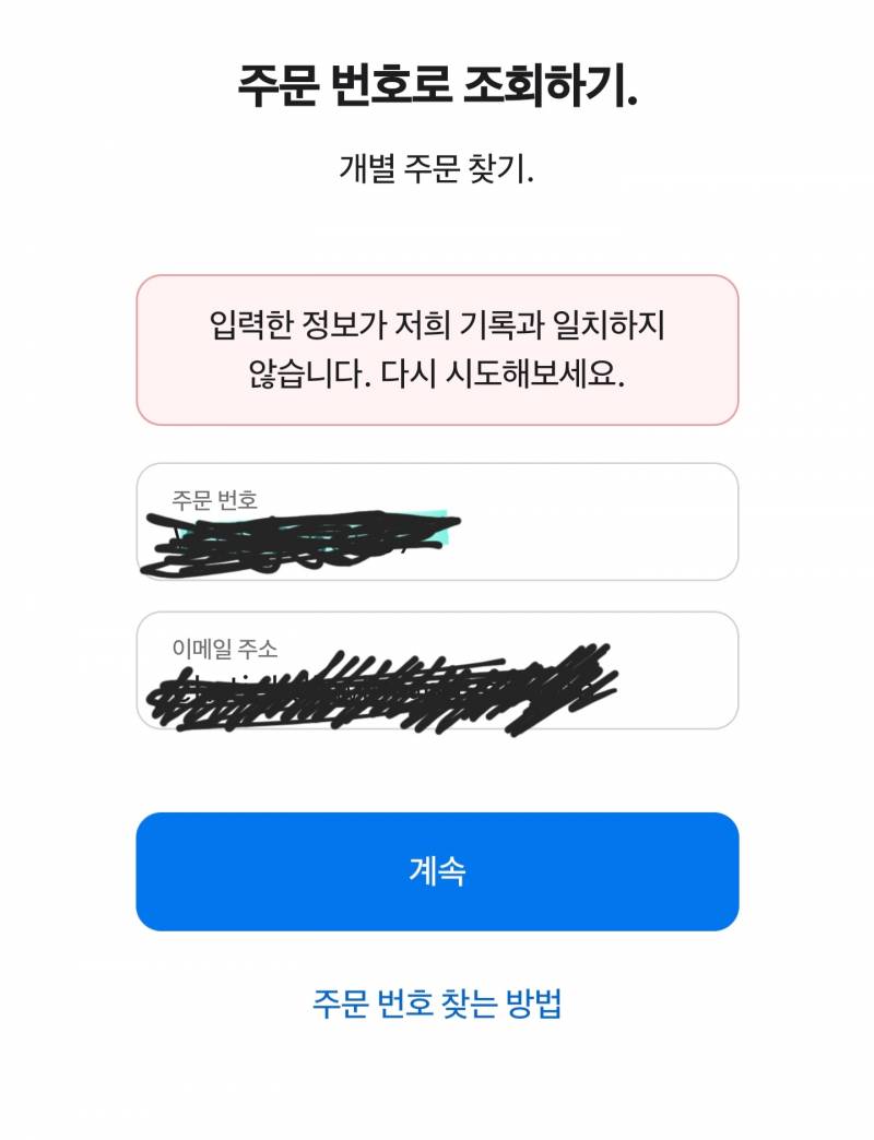 아이폰 공홈 잘 아는익 있어? | 인스티즈