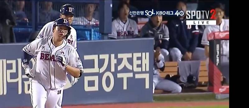 민혁이 홈런본 선수들 반응 | 인스티즈