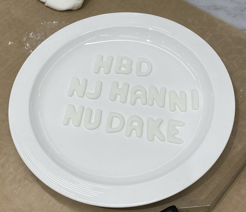 [정보/소식] 누데이크에서 뉴진스 하니를 위해 제작한 생일 케이크🐰🍒👖💗 | 인스티즈
