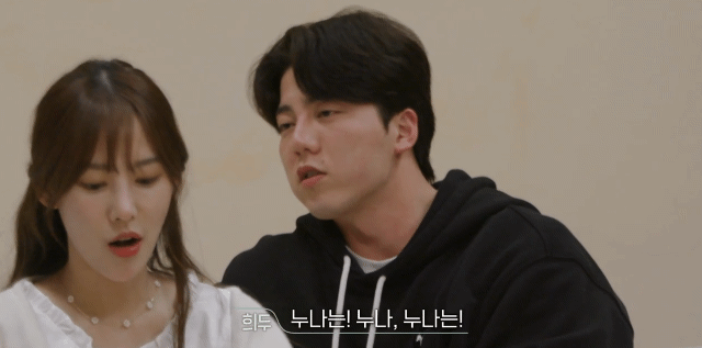 [잡담] 환연 나연 이때 표정 ㄹㅇㅋㅋㅋ | 인스티즈