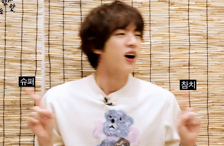 [잡담] 김석진 귀여워더 | 인스티즈