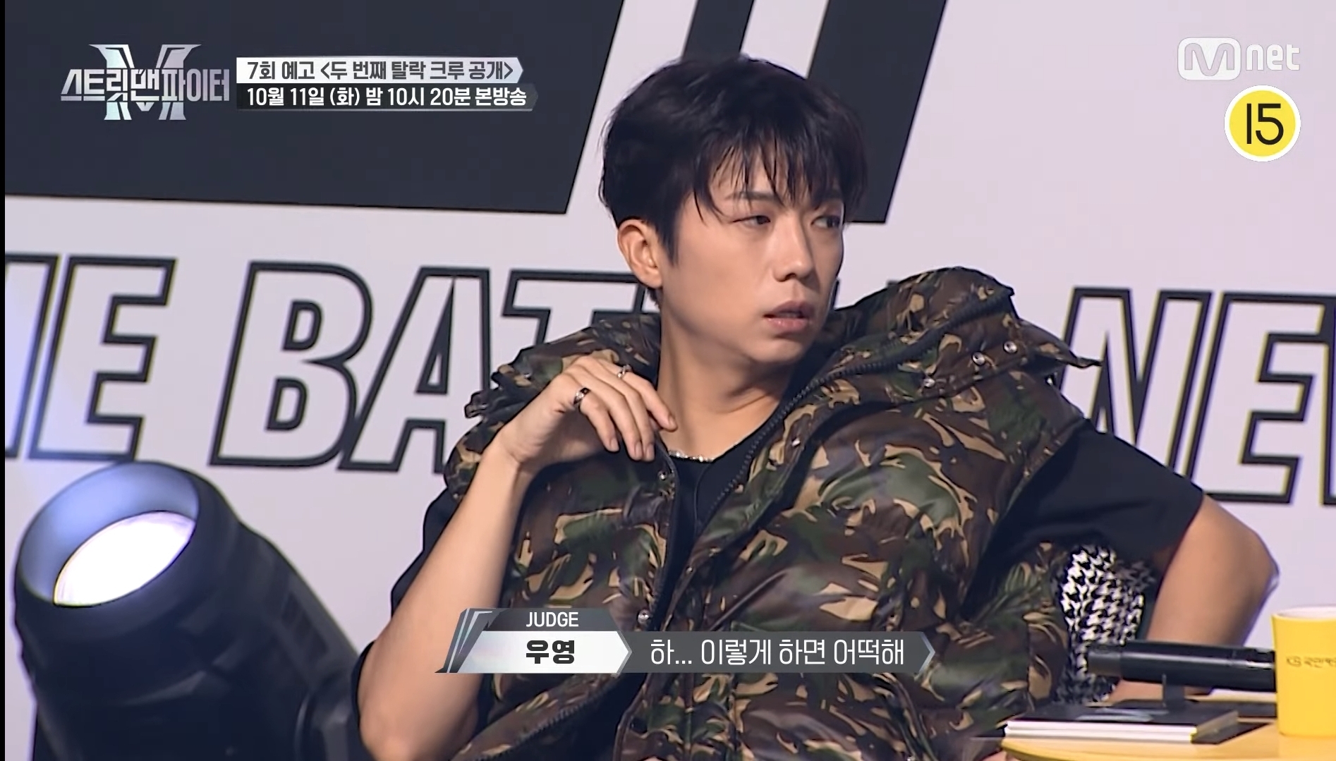 [OnAir] 아직까지 이 장면 나올 상황이없는데 | 인스티즈